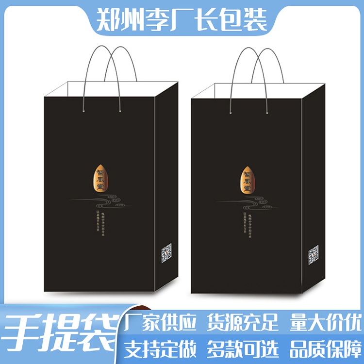  服装店手提袋 手提袋定制价格 量大从优