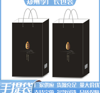 <em>服装</em>店手提袋 手提袋定制价格 量大从优