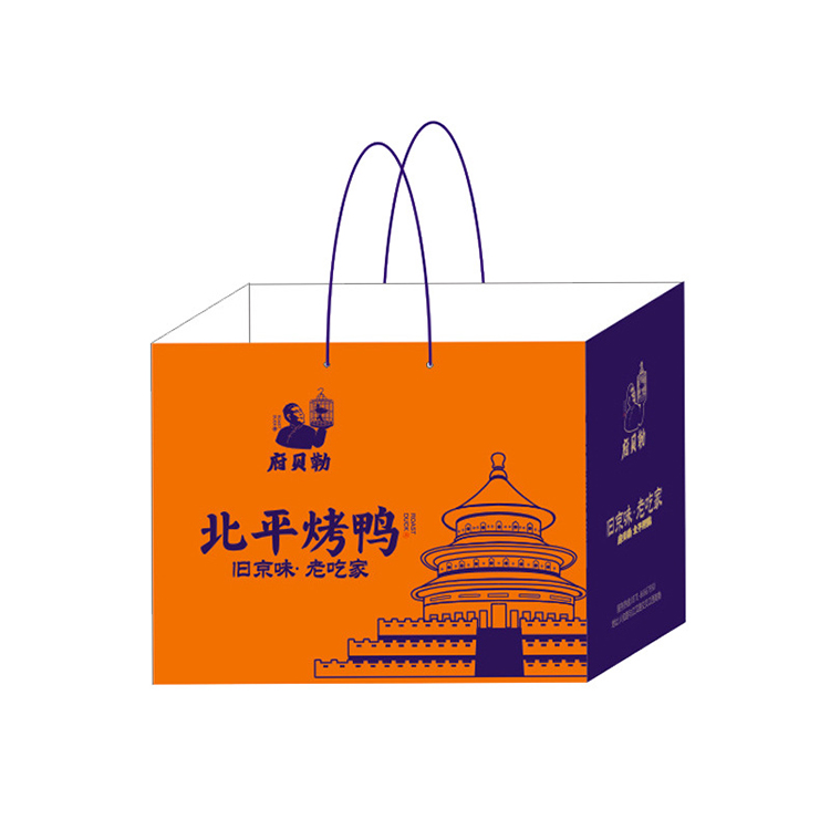  礼品盒手提袋 手提袋定制价格 厂家直销
