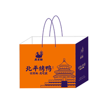  手提袋礼品盒 手提袋定制价格 手提袋厂家 量大从优