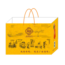  白卡纸手提袋 手提礼品盒加工定制 礼品盒手提袋 质优价廉