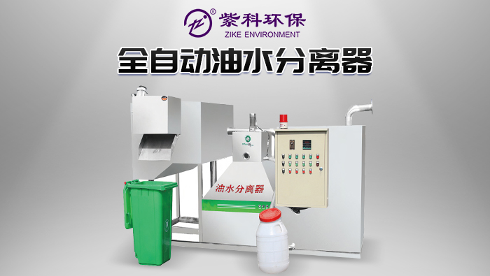 山东九州钡蓝环境设备有限公司 主营产品