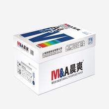 钱缘商贸批发打印纸张价格 办公耗材电话 生产厂家 欢迎来电询价开封