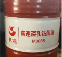 邵阳长城牌润滑油 长城火花机油 长城防锈乳化油 高速深孔钻削油 授权经销商