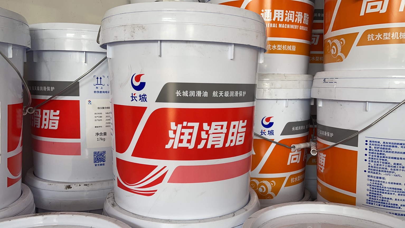 邵阳工业合成油 长城工业合成油 长城尚博复合极压锂基润滑脂 1号2号3号 17kg桶 授权经销商