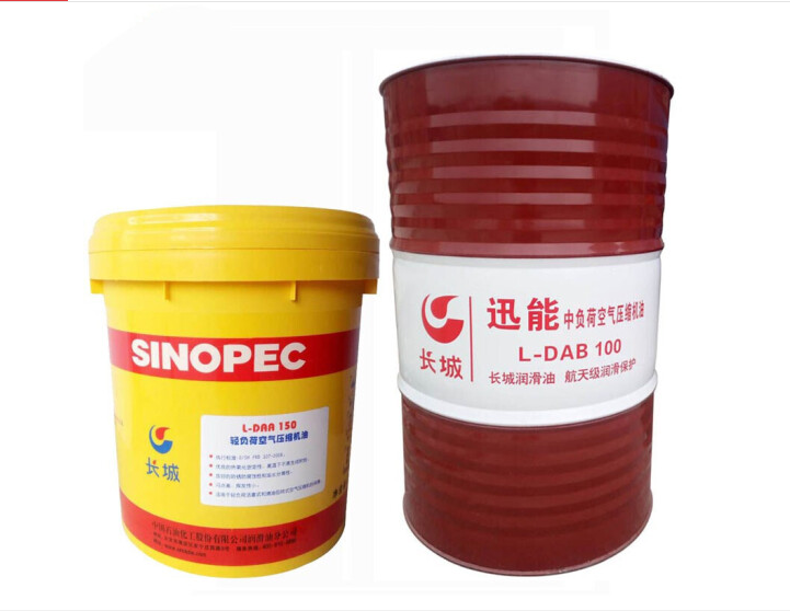 邵阳工业润滑油 长城工业润滑油 邵阳长城空气压缩机油L-DAB 授权经销商