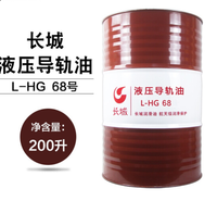 邵阳长城牌液压导轨油L-HG 32号46号68号  械液压润滑油16KG 170KG 经销商