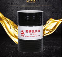 长城金属加工液皂化润滑油 防锈乳化油M1010 金属加工液皂化润滑油 16kg 170kg 经销商