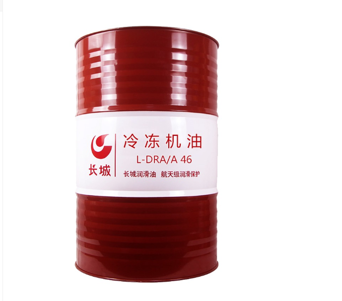 邵阳工业合成油 长城工业合成油 冷冻机油L-DRA 制冷压缩专用润滑机油 170kg 授权经销商