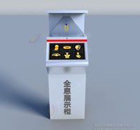 270度小全息 互动触摸全息 全息投影柜 珠宝展柜