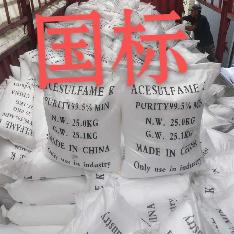 陕西氨基磺酸丨工业清洗剂丨【西安金瑞】丨稳定性强白色结晶丨氨基磺酸