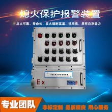熄火报警保护装置