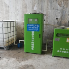 煤场喷雾降尘系统  全自动高压喷雾系统  智能设置  无需值守