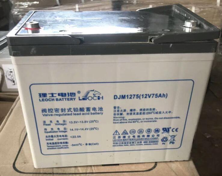 LEOCH理士蓄电池DJM1275 12V75AH太阳能UPS EPS通讯应急电源
