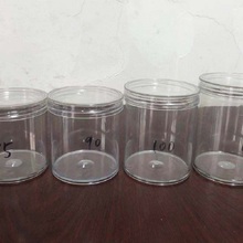 山核桃坚果包装罐 pet透明密封水晶盖易拉罐 加重100克