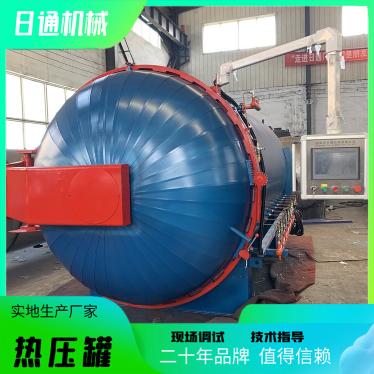 复合材料热压罐厂家
