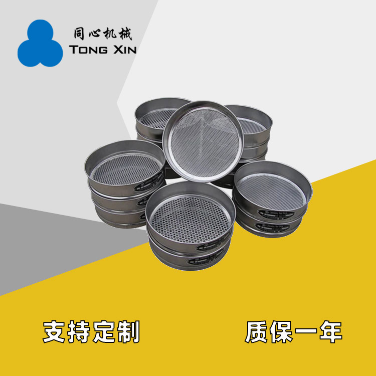 现货试验筛不锈钢土壤筛新型材料塑料的分样筛检验筛厂家21年品质