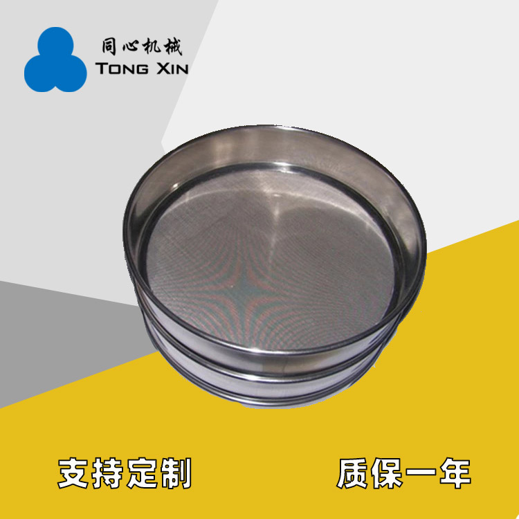 新乡同心J机械试验筛零售标准试验筛化工食品医药粒度分样筛药典筛厂家21年