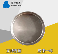 新乡同心批发方孔直径200mm标准筛及适用化纤建材检验筛试验筛