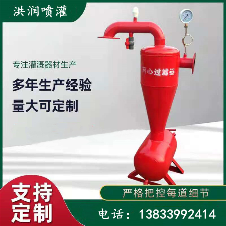 农业自动反冲洗离心过滤器 砂石网式叠片过滤器施肥罐 滴灌喷灌水一体机