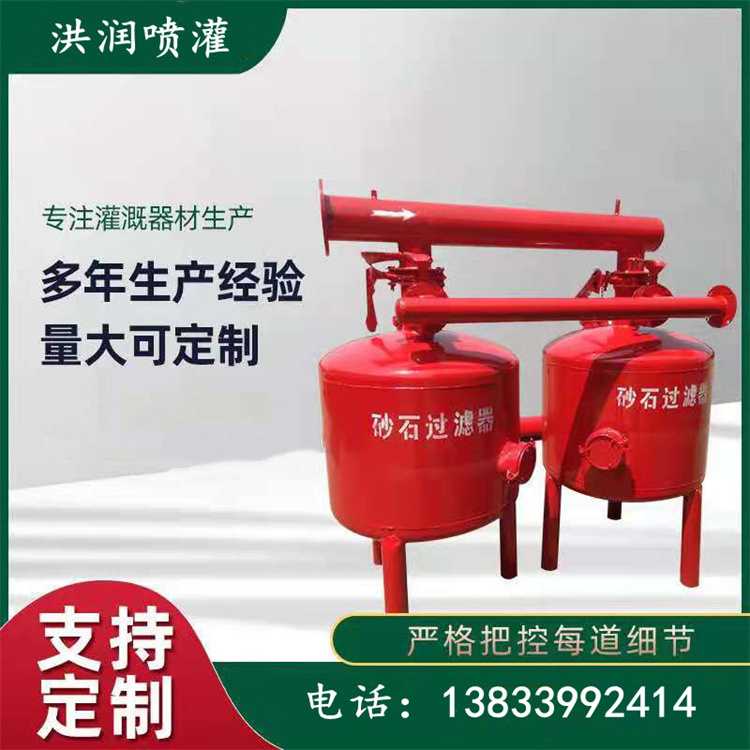农业喷灌喷淋滤器 自动反冲洗叠片过滤器滴灌农用叠片式灌溉洪润