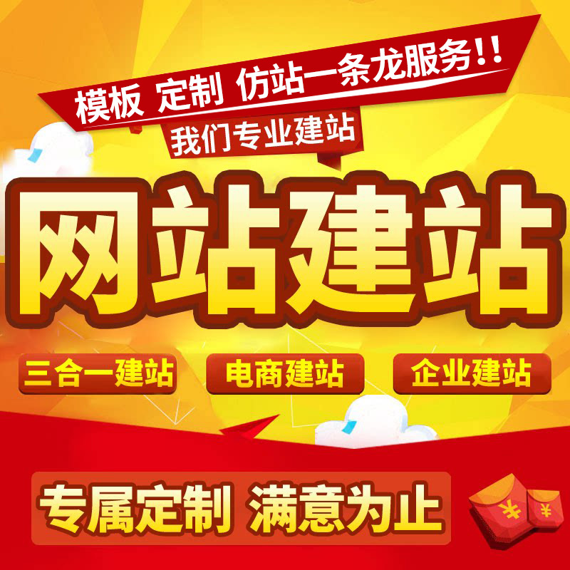 网站制作一条龙公司服务器备案全包
