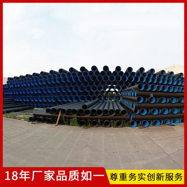  HDPE双壁波纹管大口径下水管中空壁缠绕管钢带增强克拉排水排污管江西