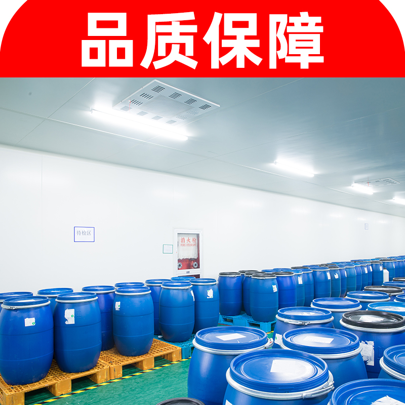 银离子抗菌剂溶液 用于复配消毒液 洗手液纺织抗菌整理剂 