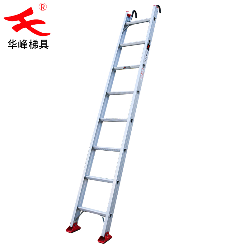 华峰梯厂家直供铝合金单梯 稳固耐用 一件代发
