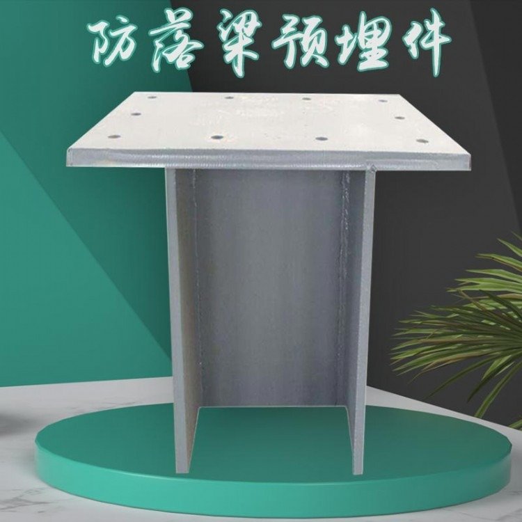 防落梁挡块 仨运 热镀锌抗震挡块 q235b q345c等多种材质可定制 厂家 江苏泰州