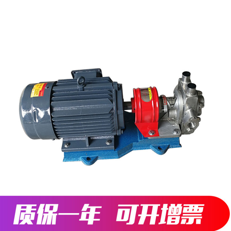 LQB1/0.8不锈钢保温齿轮油泵 LQB沥青输送泵 保温不锈钢泵 容积式齿轮泵