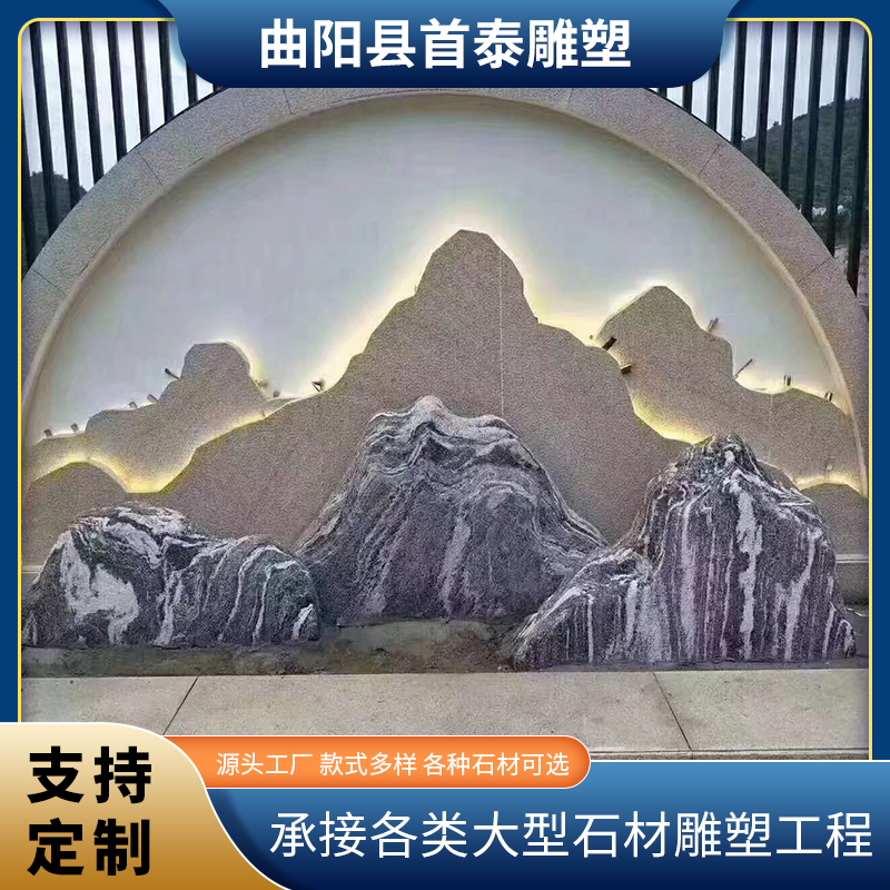 泰山石切片组合雪浪石切片组合景观石制作室内外园林石材 庭院别墅枯山水泰山石观赏石摆件