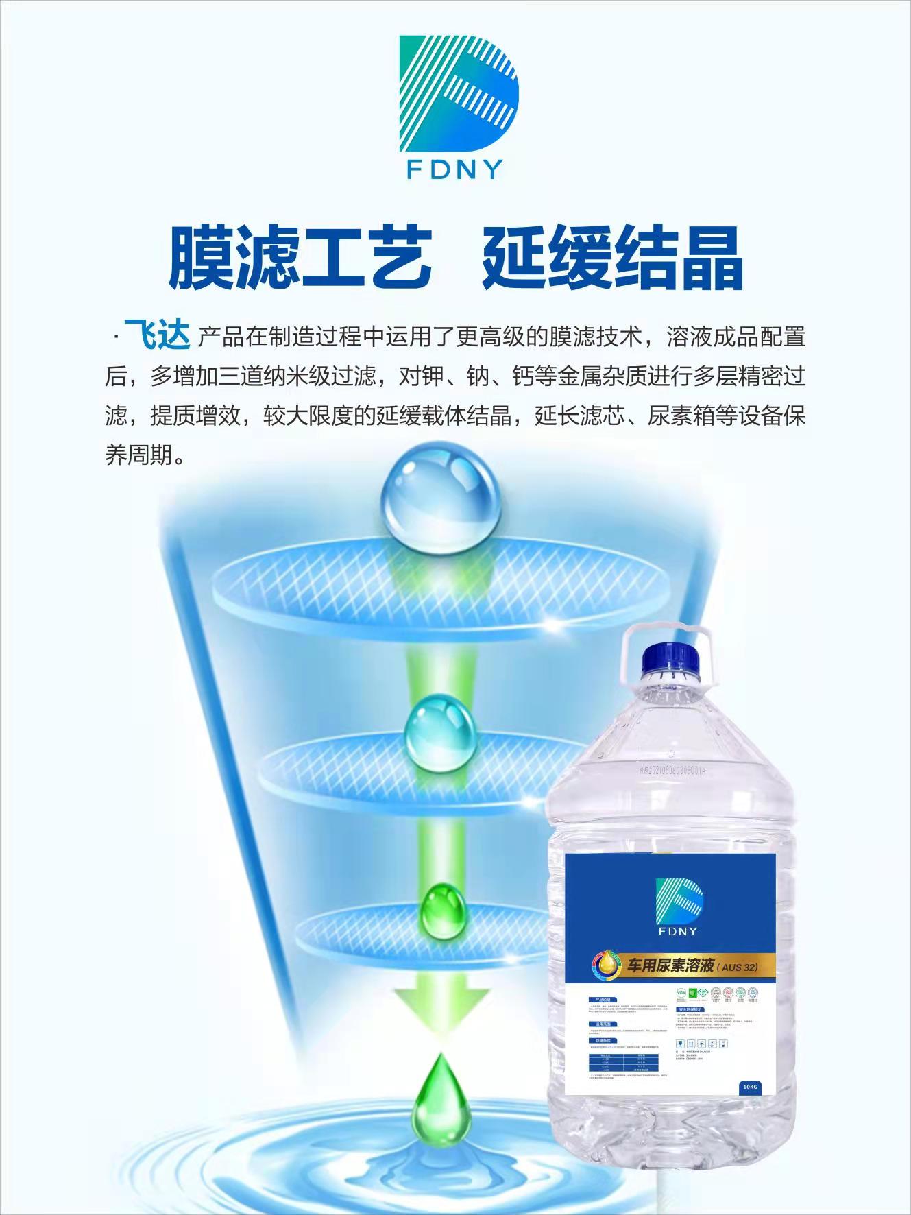 唐山车用尿素  车用尿素加注机上生产厂家 唐山车用尿素防冻加注机