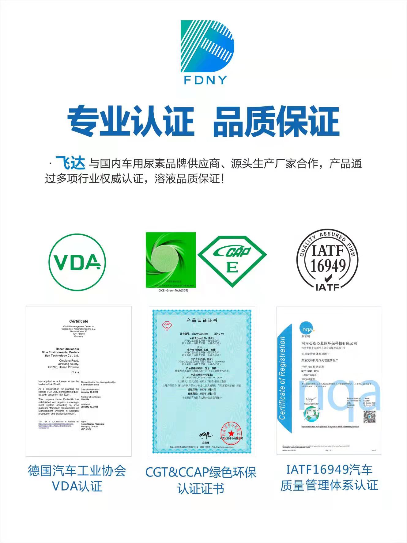 车用尿素供货商 车用尿素加注机定做车用尿素防冻加注机定制安全可靠有保障