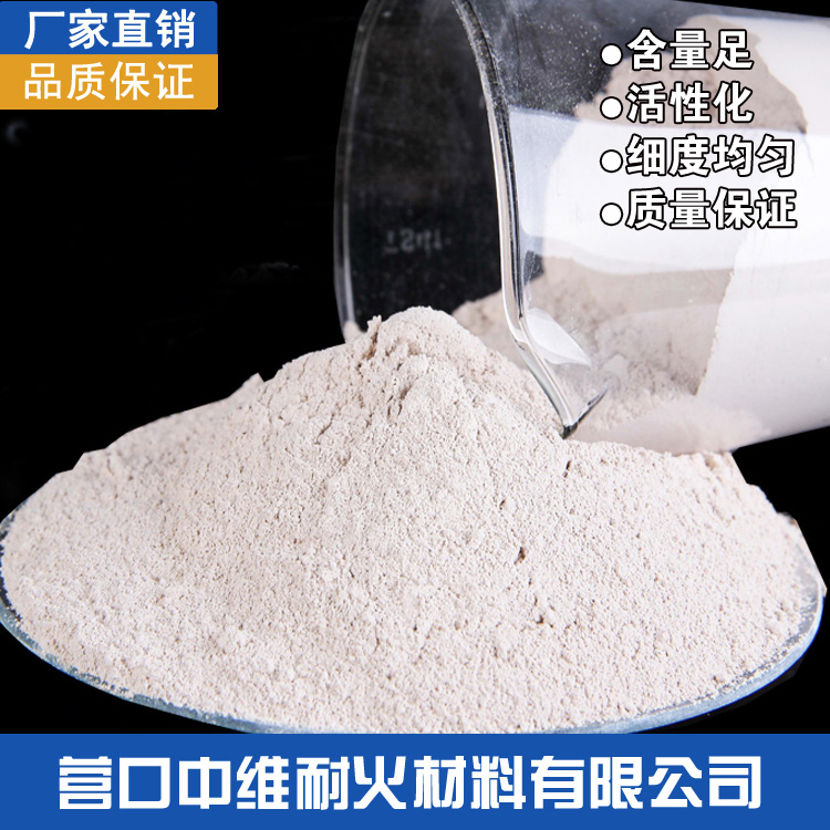 轻烧粉80含量