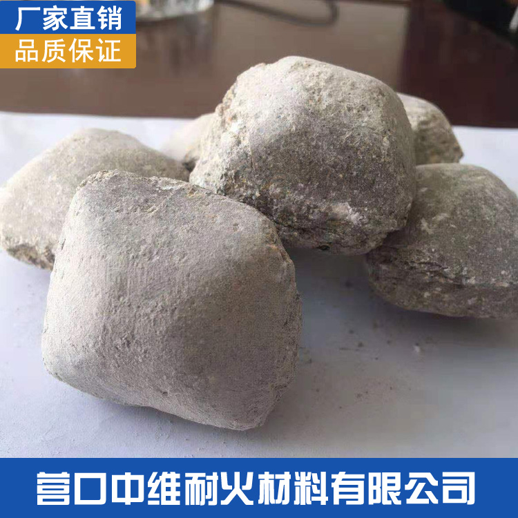 轻烧镁球60