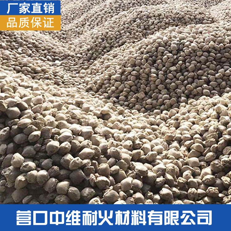 镁球65