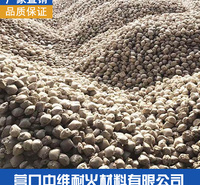 镁球65