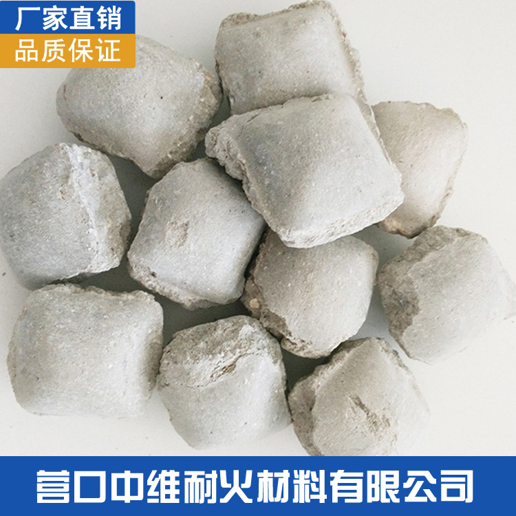 镁球50