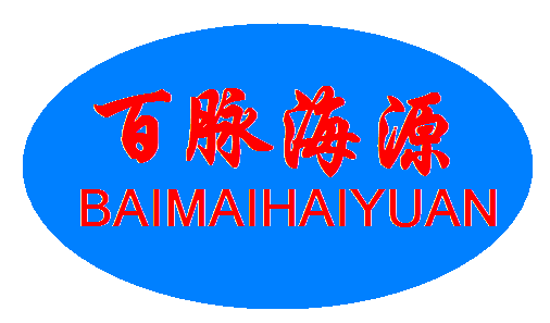 济南百脉海源膨化机械有限公司 标志