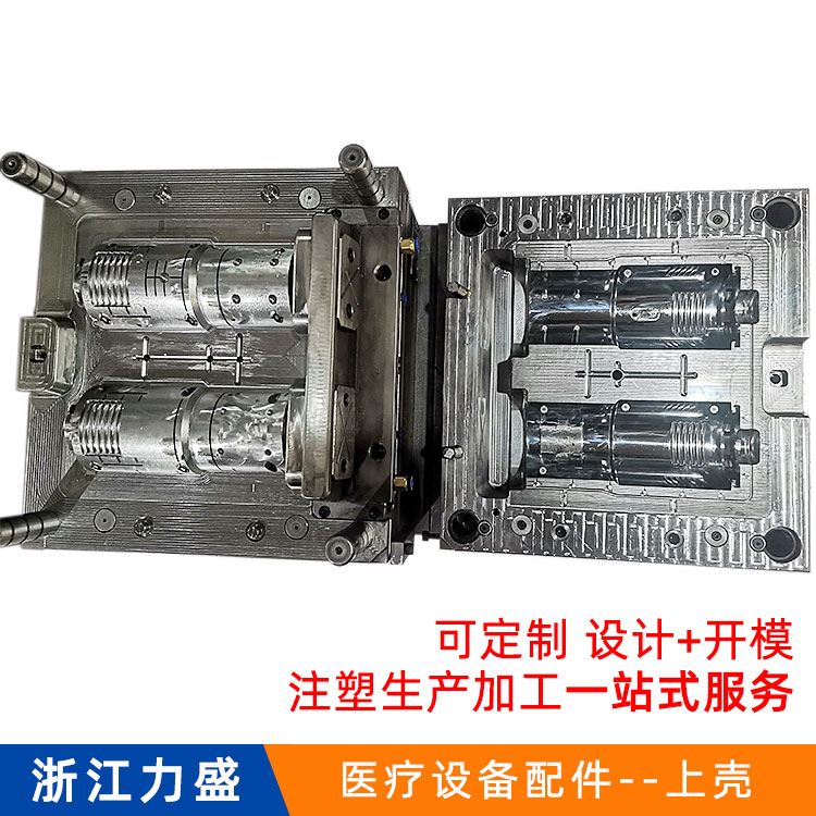 医疗设备模具 医疗配件上壳模具 注塑模具 力盛厂家定制