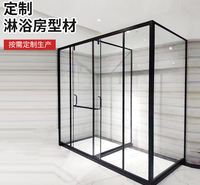 爱沐不锈钢 干湿分离沐浴房 一字型淋浴房 不锈钢淋浴房型材 淋浴房材料