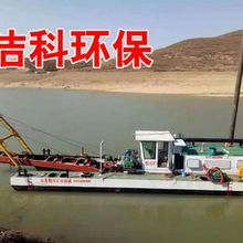 挖泥船 绞吸式挖泥船清淤 厂家定制