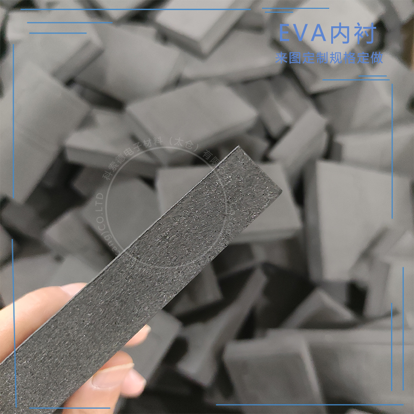 定制工具箱EVA内衬 EVA泡棉雕刻成型厂家