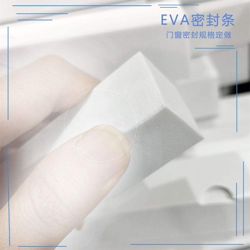 科索德泡棉胶条 EVA泡棉密封条厂家直销