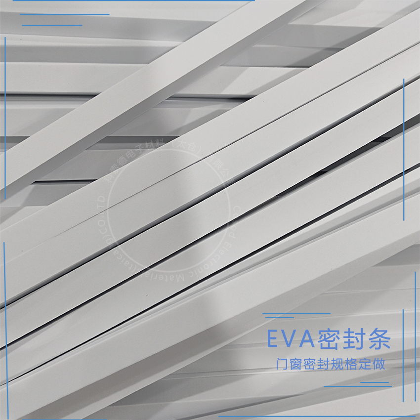 eva不干胶海绵防水密封条定制
