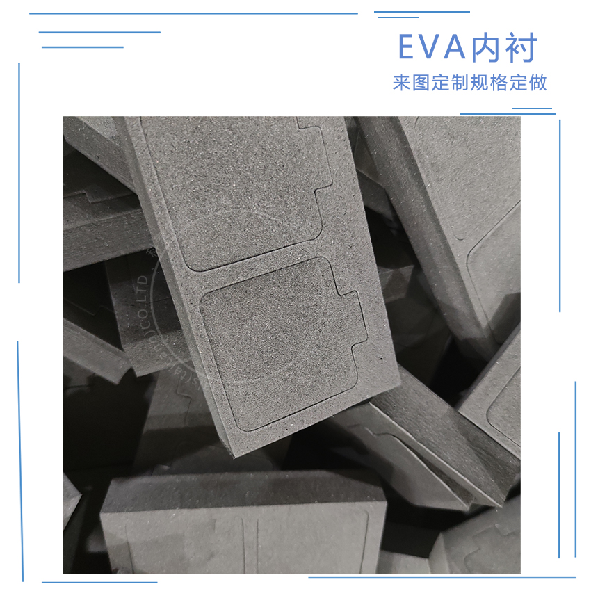 EVA工具箱内衬冲型可来图定制免费拿样