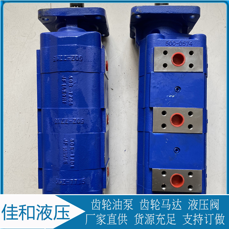 P3100-F32DO467 14/F32DOAP/F16ZAQP泊姆克三联泵供应