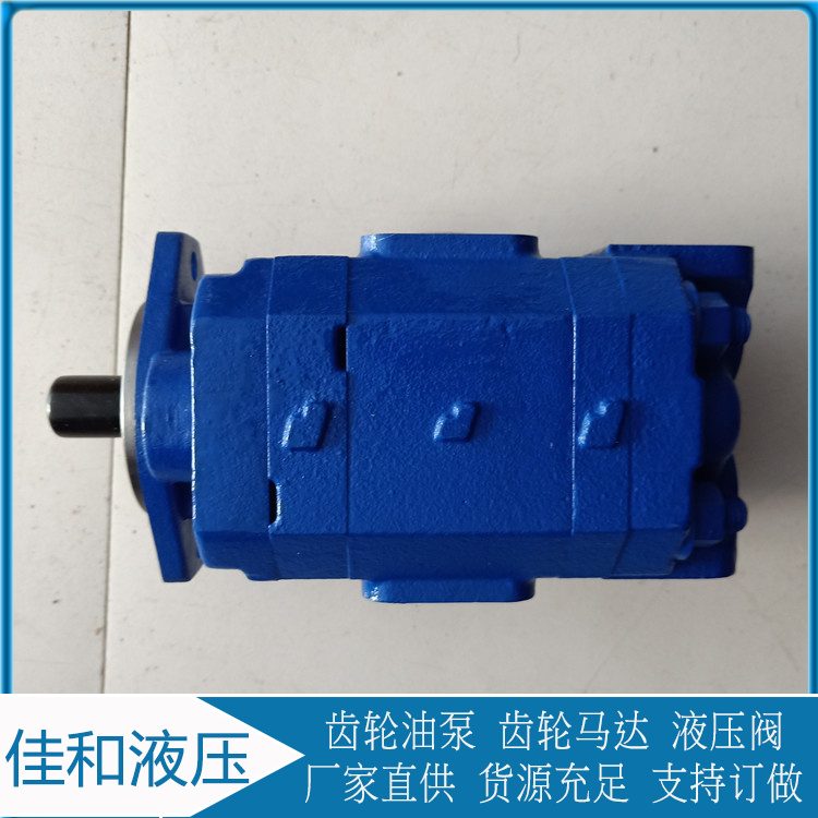 泊姆克双联泵 P124B085OXZA10-54JWZA07-1 佳和液压