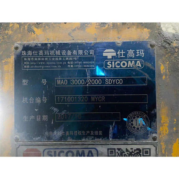 延吉销售 120搅拌站 二手120搅拌站厂家 随时装车